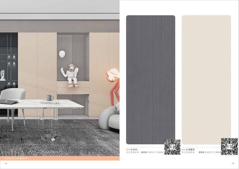 鹤壁市实木颗粒板的防潮处理