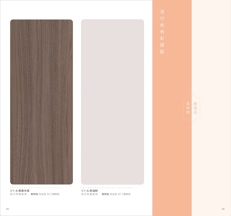 鹤壁市实木颗粒板的防火性能